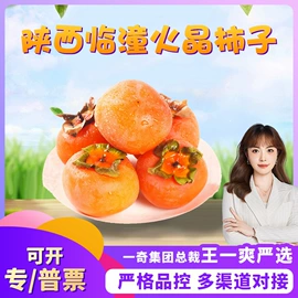 桃子;梨;月饼