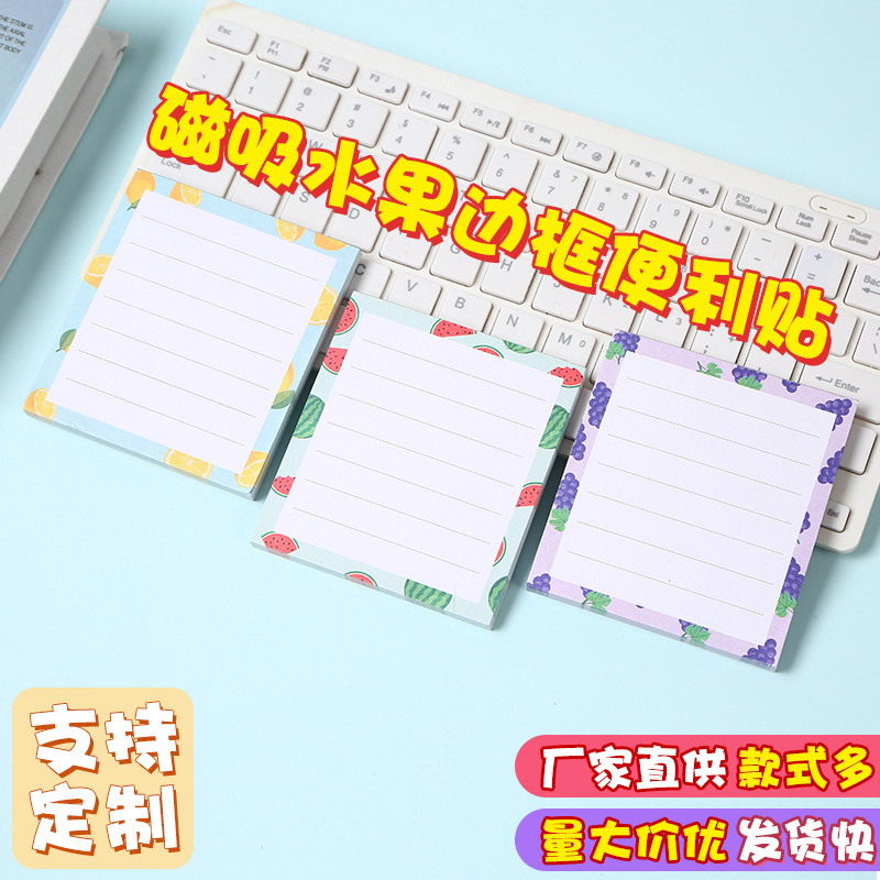 국경 간 과일 자석 메모 패드 작은 신선한 사무실 메시지 스티커 메모 학생 메모 냉장고 스티커 메모