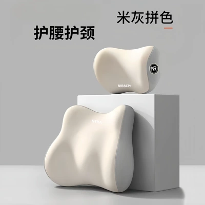 Waist support, Seat Lumbar Support, Driver's Waist - rice-gray-splicing-headrest-lumbar-support-w-comfort