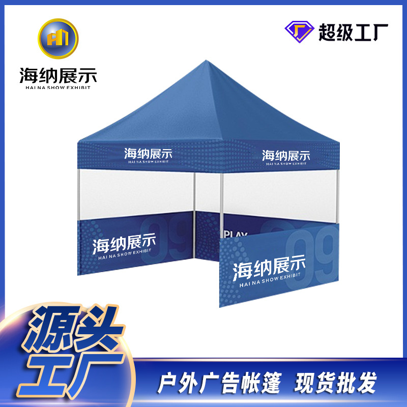 户外直销伸缩停车大雨棚车棚广告四脚遮阳棚夜市折叠帐篷伞遮阳