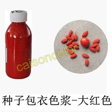 �N�Ӱ����ô�tɫ�{ ����N�Ӱ�����ɫ�{20KG�b��ÿ����΃r��