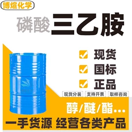 酯;其他醚;增塑剂