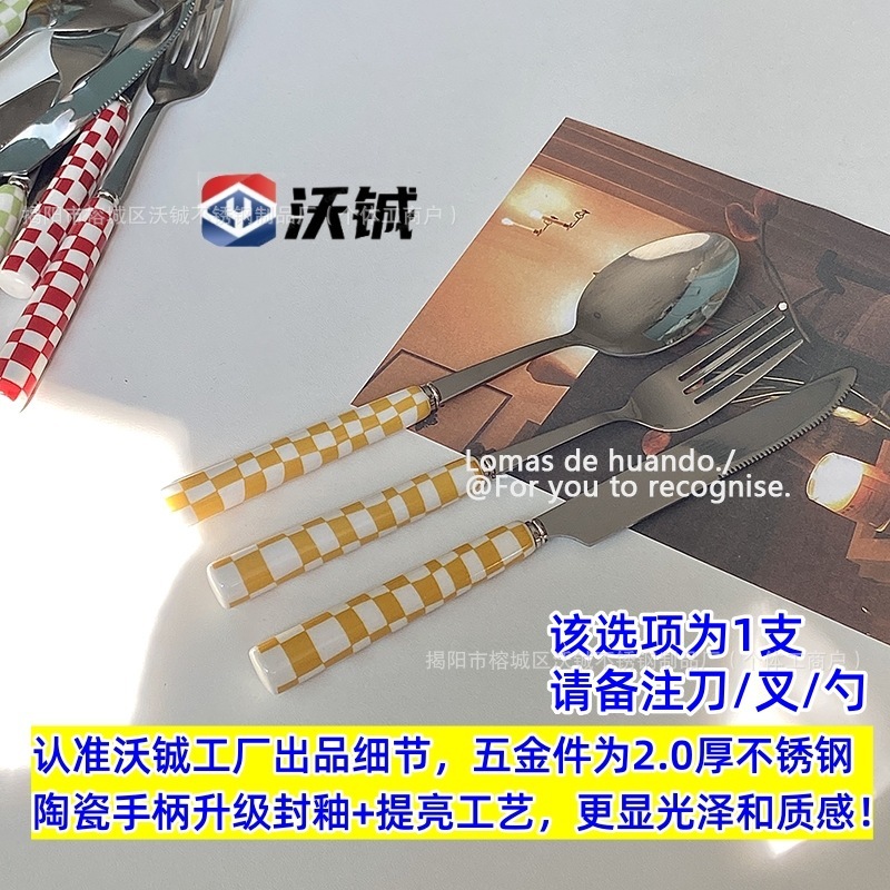 フレンチシンプルブルーチェック柄セラミックハンドル洋食ナイフ、フォーク、スプーンチェック柄食器アフタヌーンティーデザートスプーン厚みのある|undefined