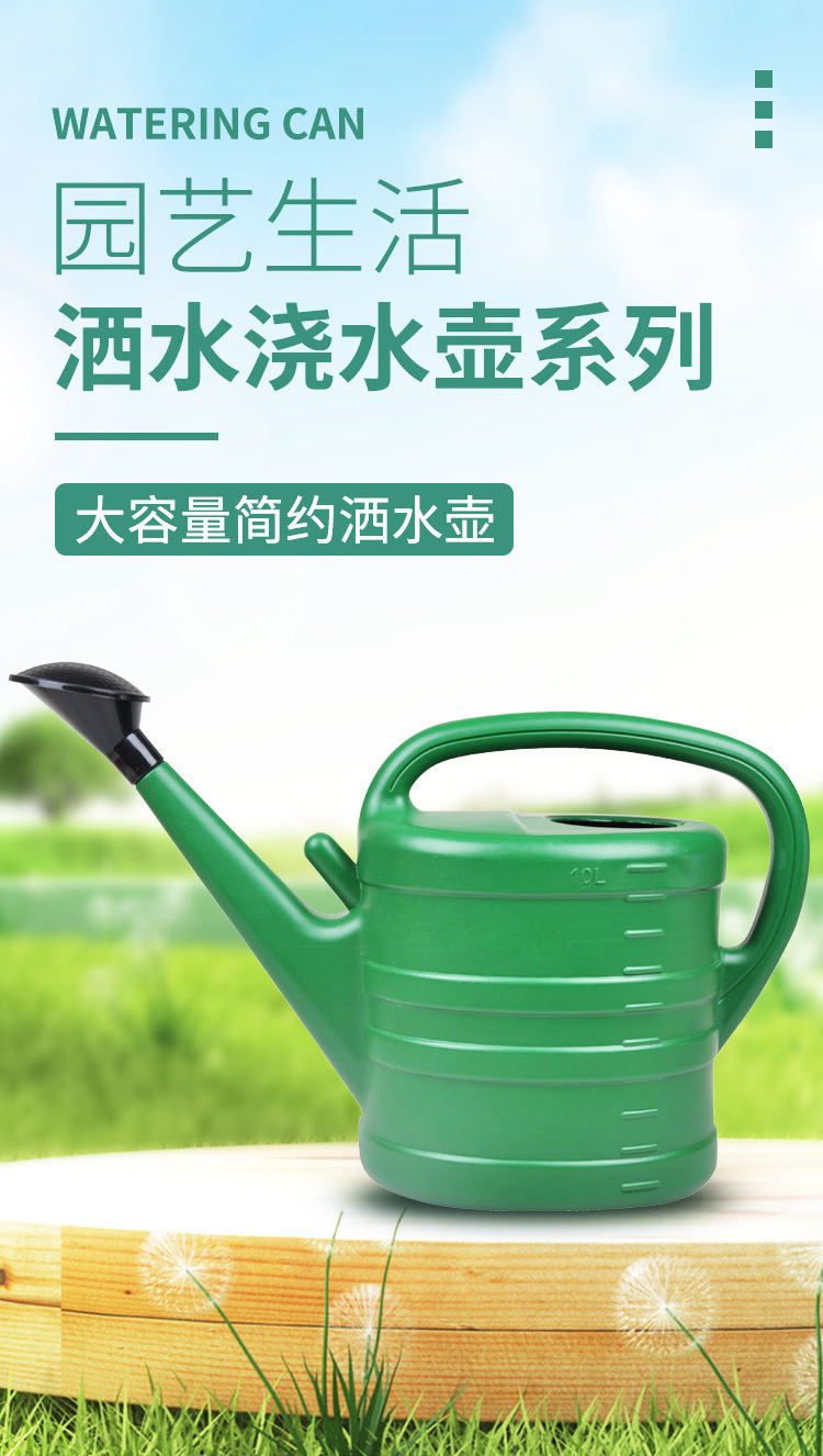 洒水壶喷壶浇花水壶