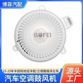 汽车空调;车身及附件;灯框