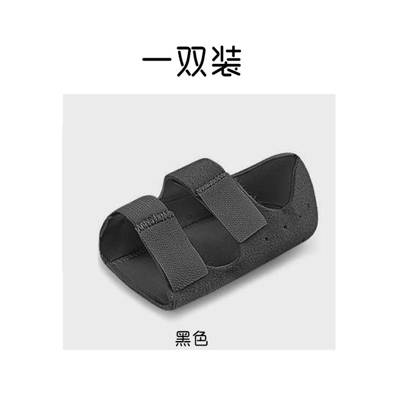 新款足弓二合一魔术贴后跟套扁平足支撑脚垫足底柔软减震护脚套|undefined