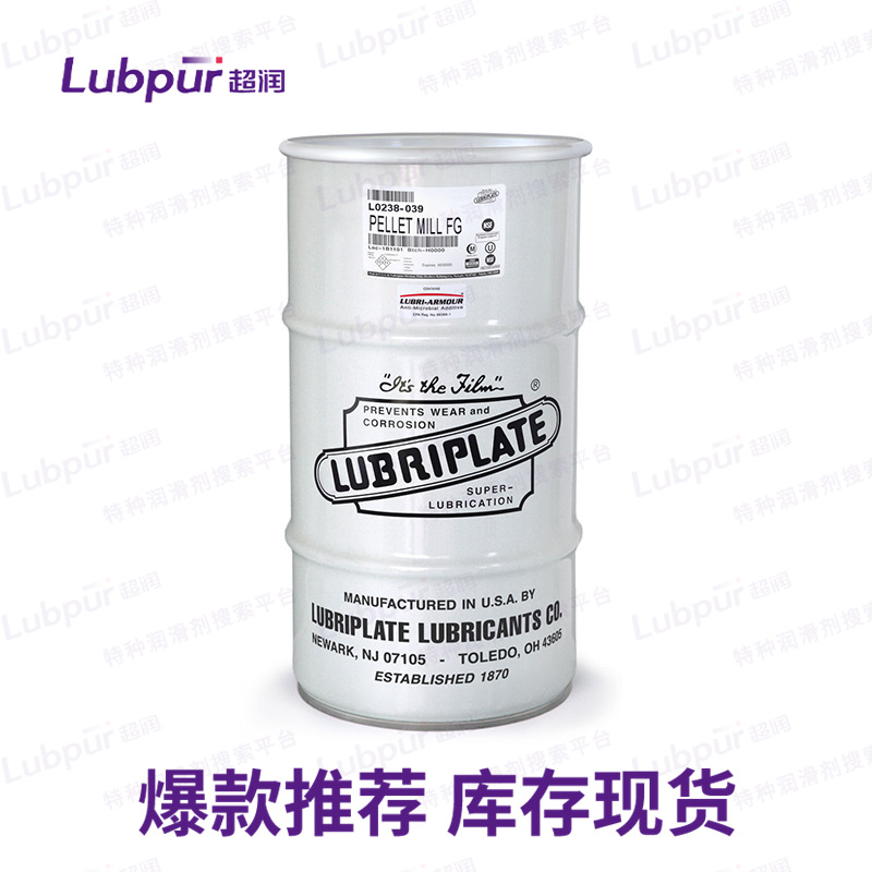 威氏 Lubriplate Pellet Mill FG 食品级润滑脂润滑剂 Lubpur超润