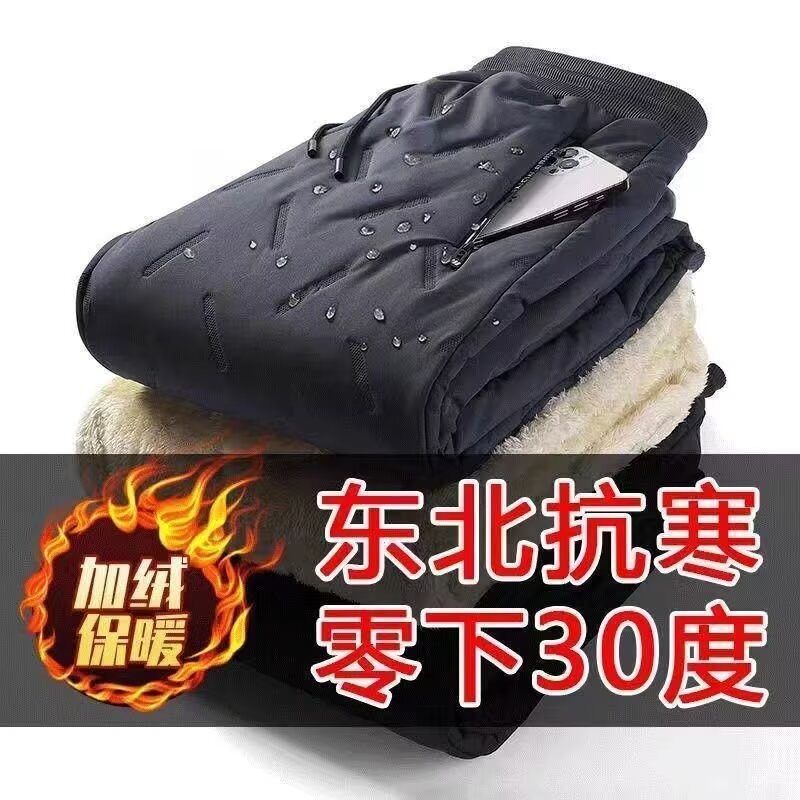 Lamb Fleece Casual Long Pants Men's Autumn and Winter fleece-lined Thickened Exterior Wear Windproof Warm Sports Straight Casual Pants
