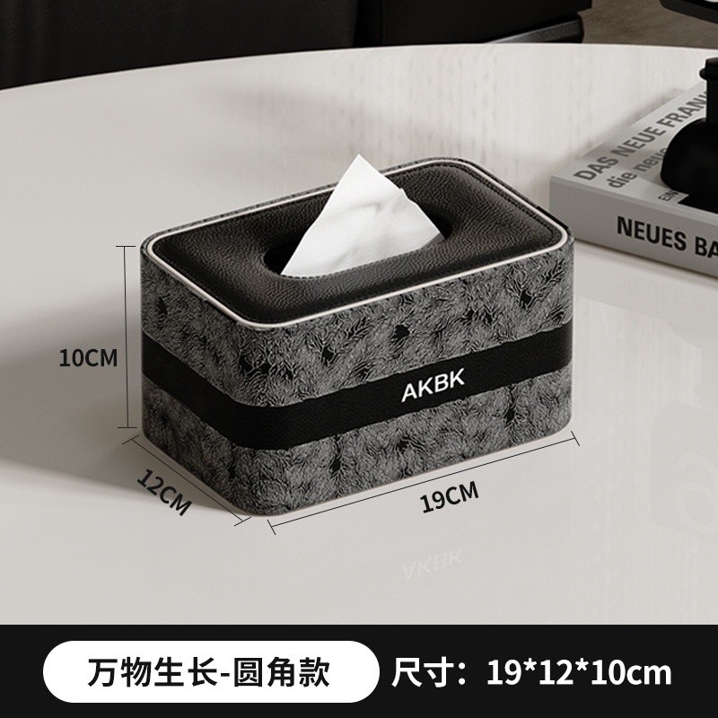 ティッシュは紙の箱の家庭の客間の創意のリモコンを引き出して箱のお茶のいくつかの高級の軽い豪華な多機能のネットのニュースを収納して代行します。|undefined