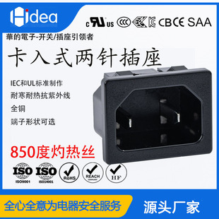 �A��HideaC18Ʒ����AC�������SAA�����J�C�Դ����