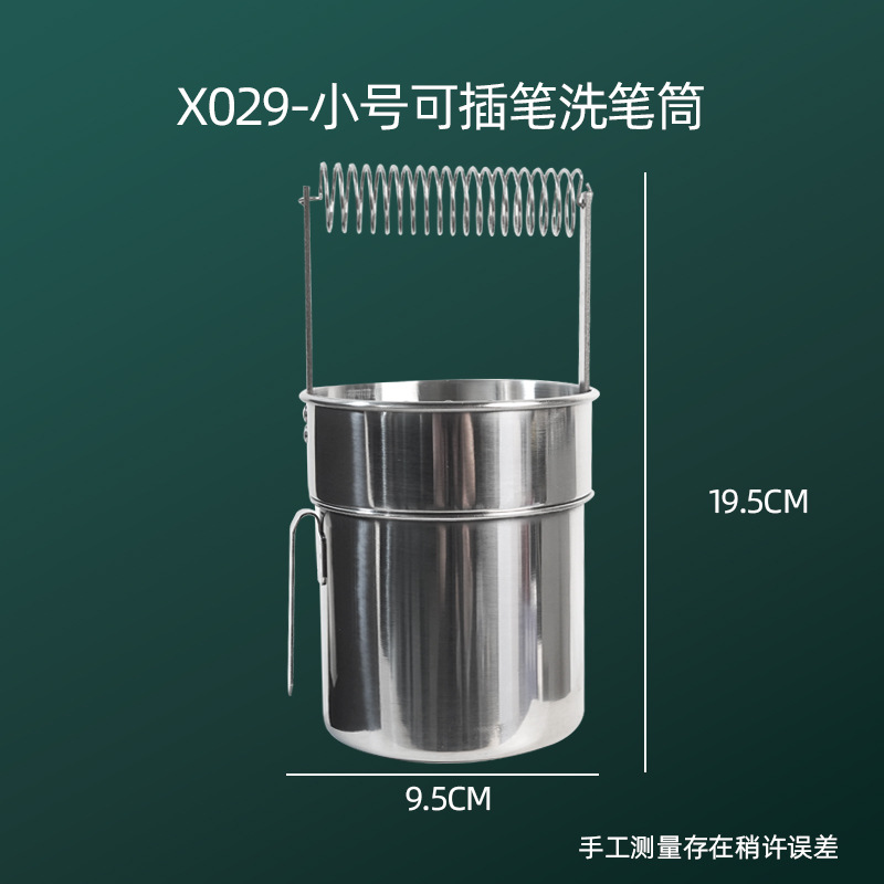 Solo tambor de acero inoxidable pintura al óleo olla doble tambor gran lavadora pluma de metal Cubo de lavado sellado pintura al óleo olla de medios de lavado