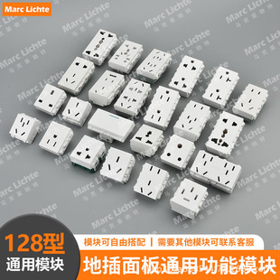 128 type five-hole ground plug module five-hole two-three plug module power supply strong electric ground plug module ground plug regular module