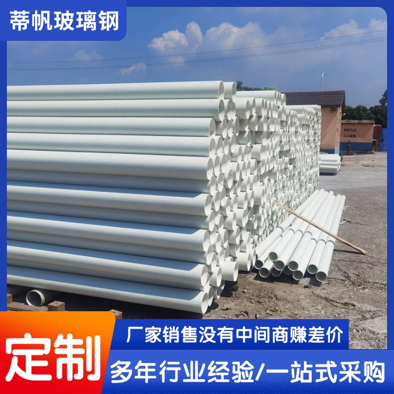 玻璃纤维拉缠电缆管电力保护管玻璃钢电缆管bwfrp拉挤编织电缆管