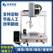 �S�ҹ��� ȫ�Ԅ����S̨ʽ�c���C PCB��·��LED��usb���������a�C