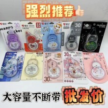 ���������������ľ�30�״������ɰ���ͨѧ���������칫�޸Ĵ�8262