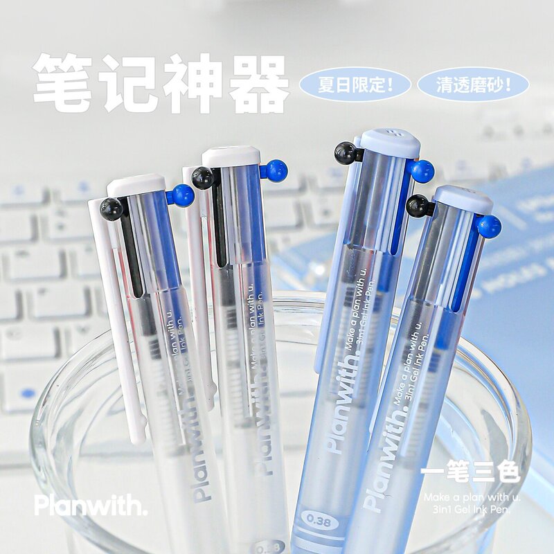 柔设Planwith友计划三角多色圆珠笔简约透明笔杆多功能速干水笔|undefined