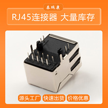 TRXCOMԭS̫WͨӍBIQCrj45ӿƿ忨W