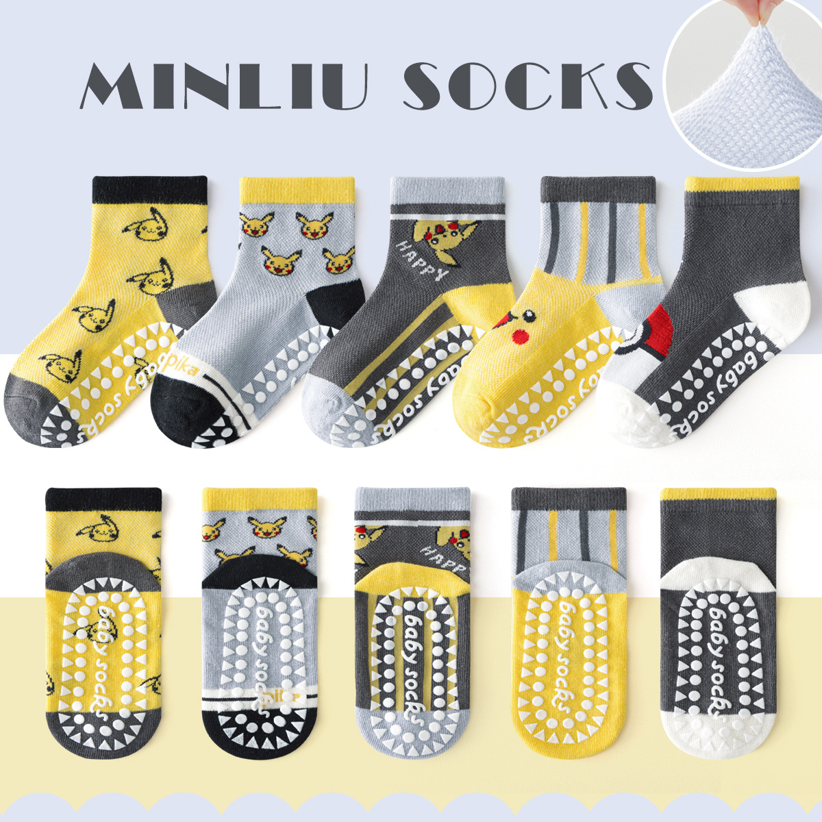 [glue dispensing] ml25-1094 mesh happy elf