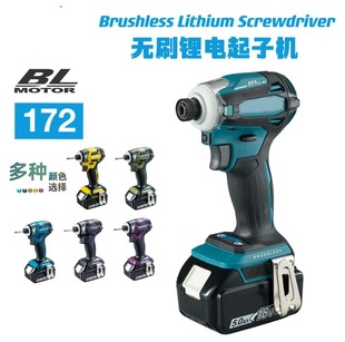 Makita Universal DTD172 Rechargeable Screwdriver Brushless Electric Screwdriver 18V Multifunctional Impact Screwdriver