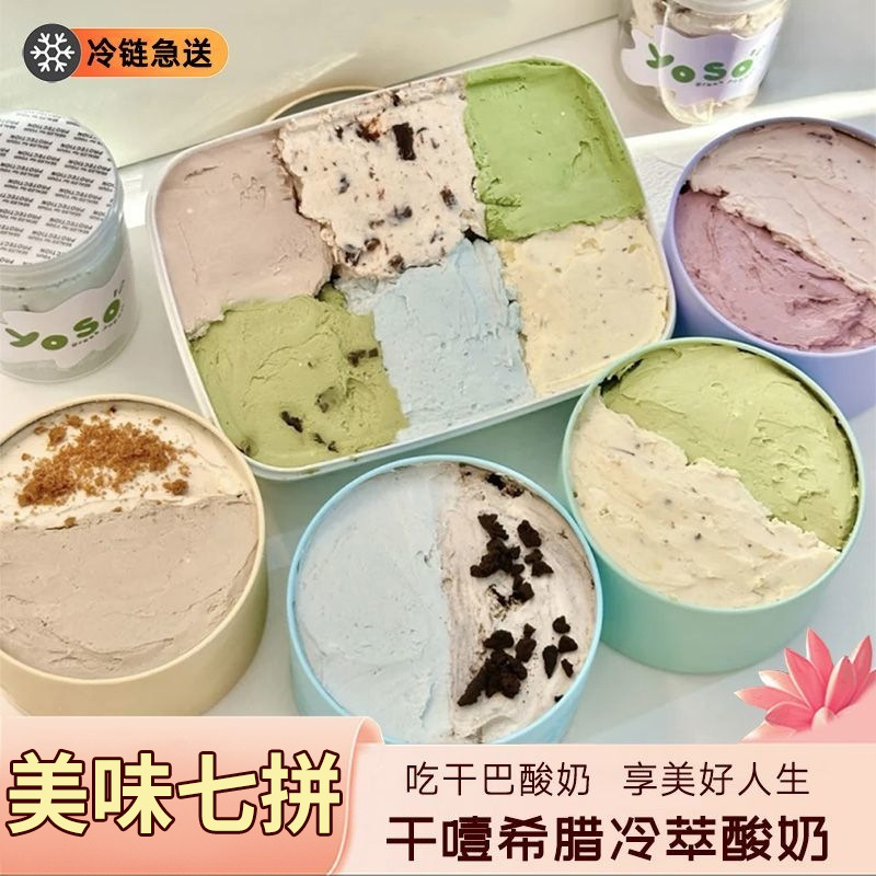 점장 추천 : [7가지 맛 패밀리 버킷] 280g 풀박스, 프리스푼