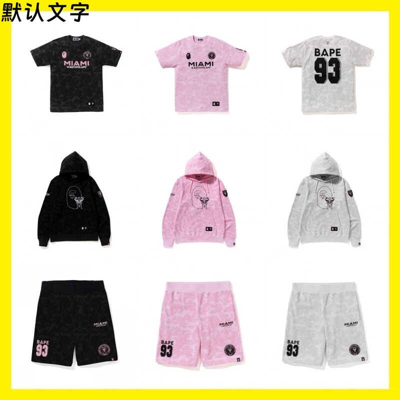 Japanese Trendy Brand Miami International Collaboration with Messi Camouflage Embroidered Armband Couple Short-Sleeve T-Shirt Football Uniform + Shorts