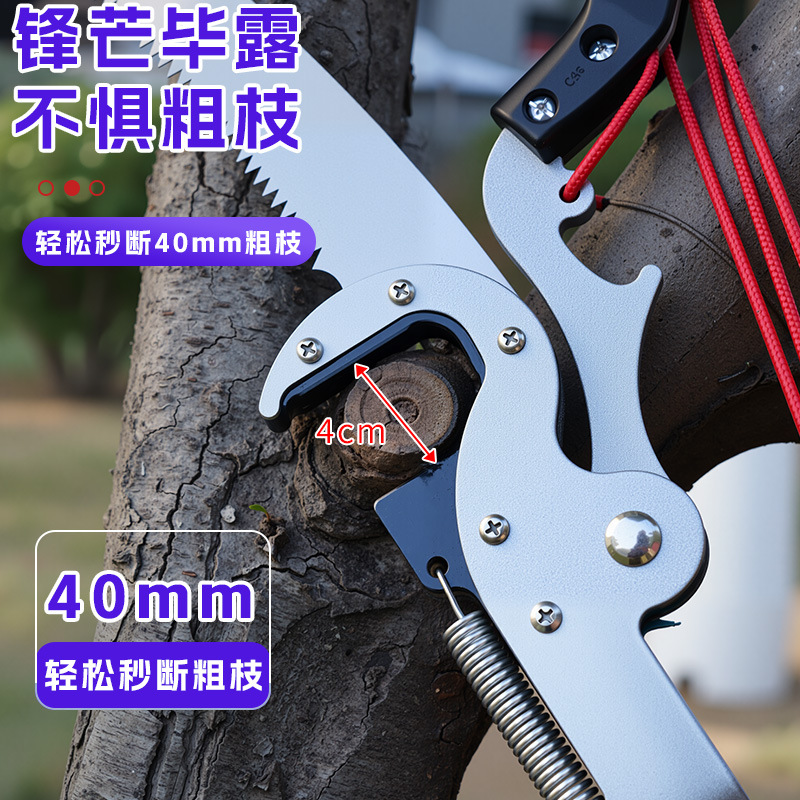 tijeras especiales de corte de ramas de alta rama extensible de aleación de aluminio de aluminio de alto mango de aluminio para sierra de ramas altas