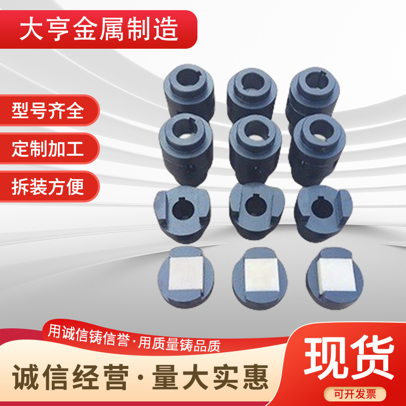 厂家供应WH滑块联轴器尼龙块弹性连轴器SL型尼龙弹性矿山机械