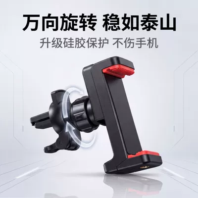 phone navigation holder, Car phone holder