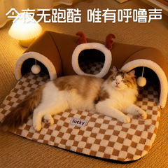 隧道猫窝四季通用猫别墅可拆卸式猫帐篷半封闭宠物窝狗窝宠物用品