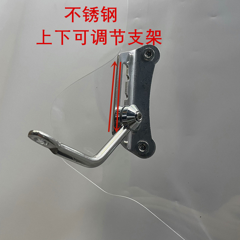 新款UY风挡