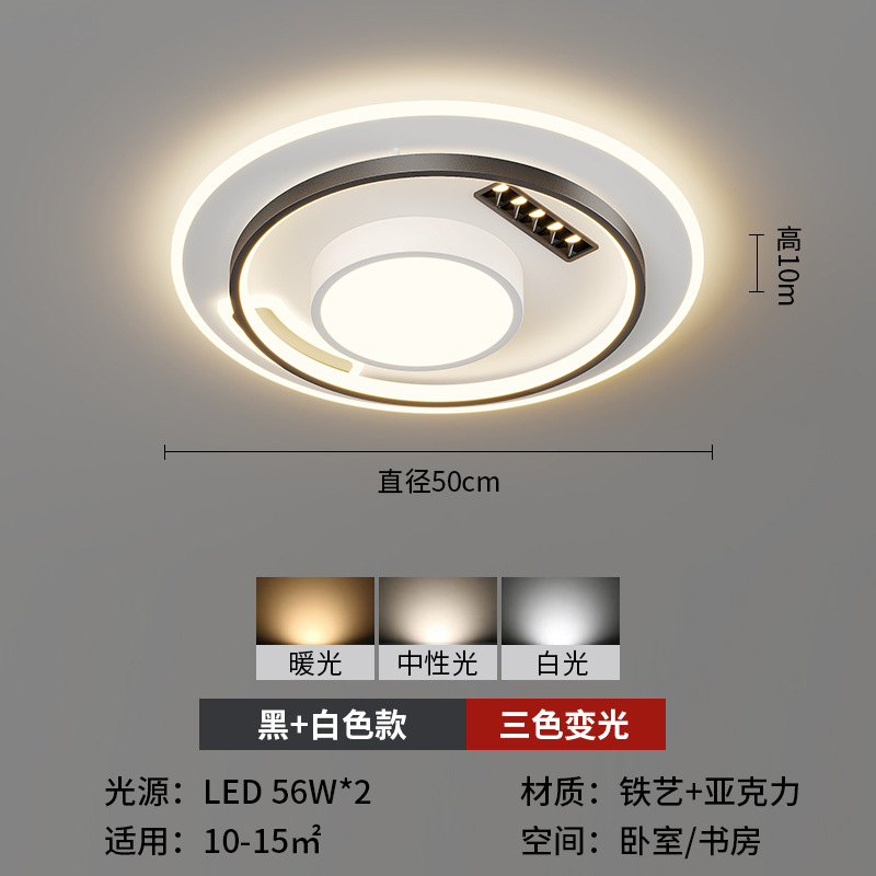 [Selección estricta] lámpara de techo 2025 nueva lámpara de sala de estar simple moderna iluminación atmosférica inteligente foco red luz principal roja