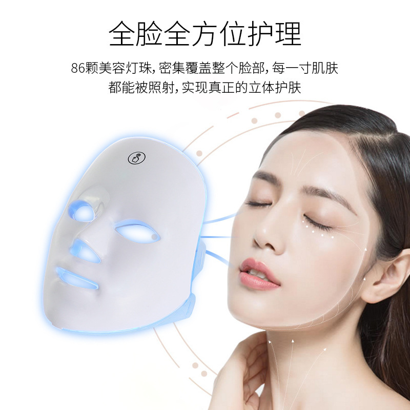 Fotón rejuvenecimiento de la piel instrumento máscara de belleza hogar facial LED espectrómetro instrumento de belleza rojo azul luz salón de belleza especial