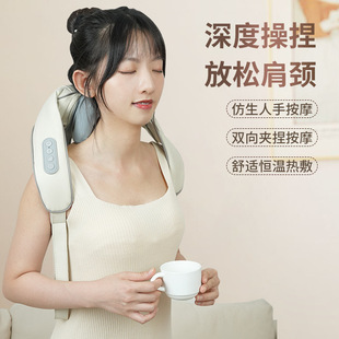 Cross-Border Trapezius Massager Cervical Spine Massager Shoulder and Neck Charging Imitation Human Hand Kneading Hot Compress Massage Shawl Artifact