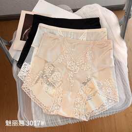 3条装丝柔秀雅法式蕾丝内裤女高腰收腹提臀丝缎性感网纱三角裤女