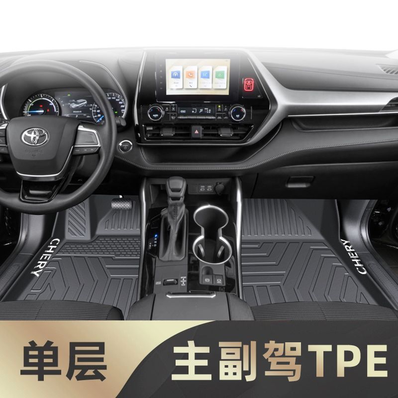 TPE Floor Mats, Toyota Universal Foot Pad - single-layer-tpe-front-row-floor-mats-super-wear-resistant-22-24-highlander-5-seats-pure-oil-special-anti-slip-tpe