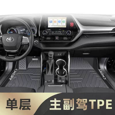 Mats Tpe Surround Five-Seater and, Universal Foot Pad - single-layer-tpe-front-foot-pad-super-wear-resistant-22-24-highlander-5-seater-pure-oil-special-anti-slip-grain-tpe