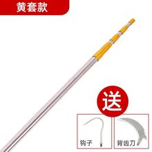 多功能不锈钢超硬伸缩杆香椿槐花摘果杆钓鱼草镰刀手柄抄网杆威东