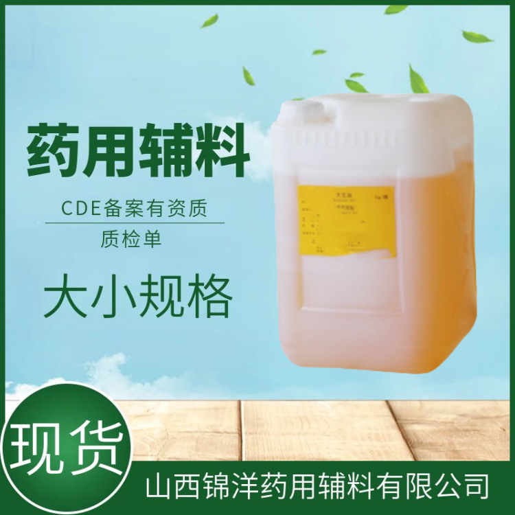 大豆油_副本25kg