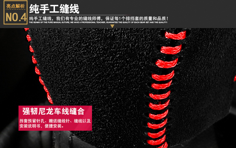 Volvo Xc90 Leather Gear Cover Xc60S90S60L Special Gear Cover V90S80L Gear Cover Modified Decoration