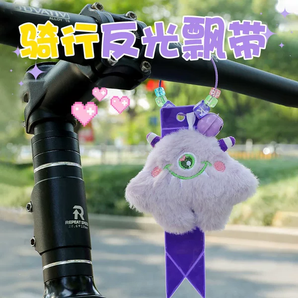 Reflective Streamers for Road and Mountain Folding Bikes, Cycling Decoration Accessories, Plush Toy Doll Pendants, Hanging Ornaments