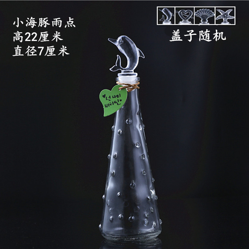 Botella de deseos de bricolaje al por mayor, botella de cielo estrellado, botella de nebulosa, botella de arco iris, botella de deriva, botella de mar, botella de estrella de la suerte, vidrio