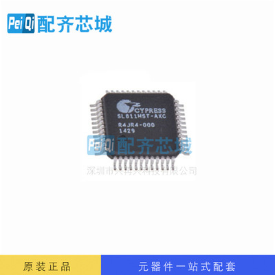 单片机MCU SL811HST-AXC CYRPESS QFP48 全新原装 芯片