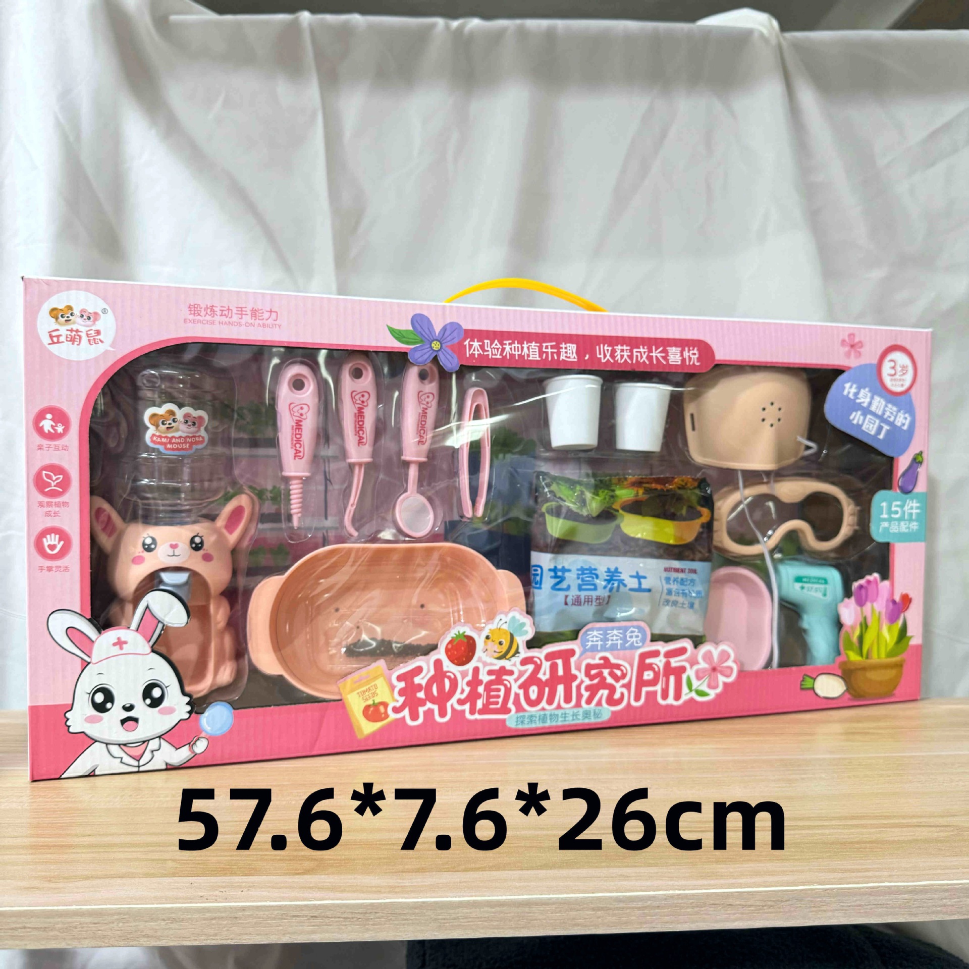 29 yuan 39 modelo de niños a través de la casa coche de control remoto bloques de construcción juguetes de empuje para vender niños y niñas