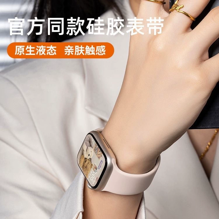 Официальная модель Apple iWatch456789se с solid color спортивный Ultra2 лента для совместимых устройств Apple Silicon S9