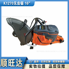 K1270oX 16"_̆θLAPֳʽʯиC