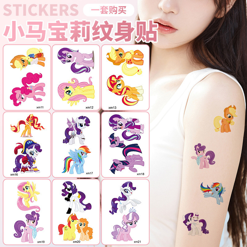 My Little Pony Tattoo Stickers Wholesale in Stock, Waterproof and Sweat-Proof, Children's Princess Cute Cartoon Tattoo Stickers Custom-Made My Little Pony Tattoo Stickers Wholesale in Stock, Waterproof and Sweat-Proof, Children's Princess Cute Cartoon Tattoo Stickers Custom-Made