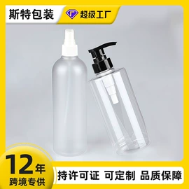 塑料瓶、壶;塑料罐;化妆品包装