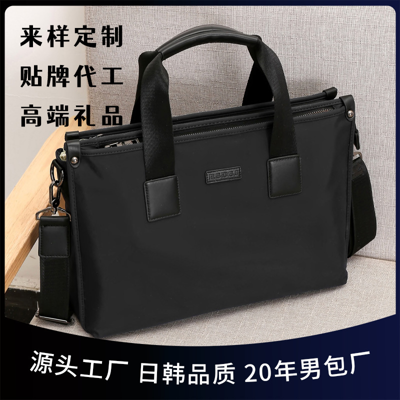 Business Men's Large-Capacity Handbag, Nylon Water-Repellent Briefcase, Work and Leisure Shoulder Crossbody Document Bag Business Men's Large-Capacity Handbag, Nylon Water-Repellent Briefcase, Work and Leisure Shoulder Crossbody Document Bag