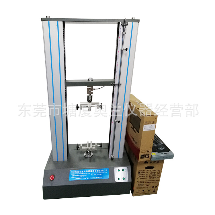 电子拉力试验机 金属材料试验机 弯曲试验机 橡胶抗拉强度试验机