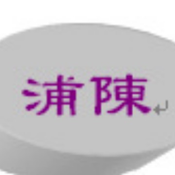 无水磷酸氢二钠 食品级,食品级二水磷酸氢二钠高纯度